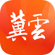 冀云 v2.9.24 app下载安装
