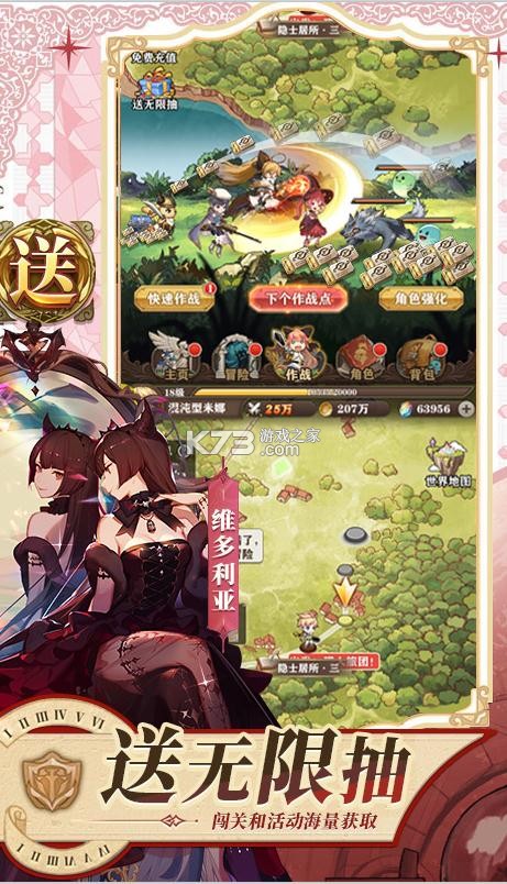 蒼之紀(jì)元 v1.0.953 無(wú)限額度版 截圖