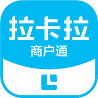 拉卡拉商户通 v4.8.1 app下载安装