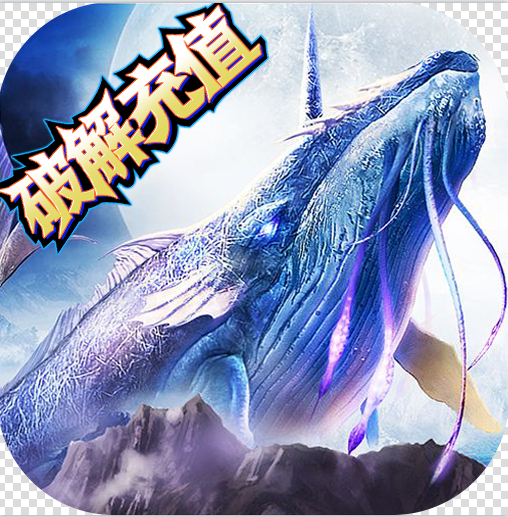 倚天逍遥录 v1.0.0 CE修改免充版