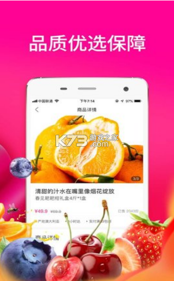 每日拼拼 v1.7.0 app下載 截圖