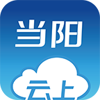 云上当阳 v1.1.3 app