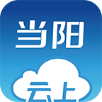 云上當(dāng)陽(yáng) v1.1.3 app