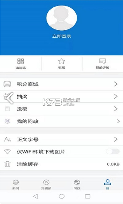 云上當(dāng)陽(yáng) v1.1.3 app 截圖