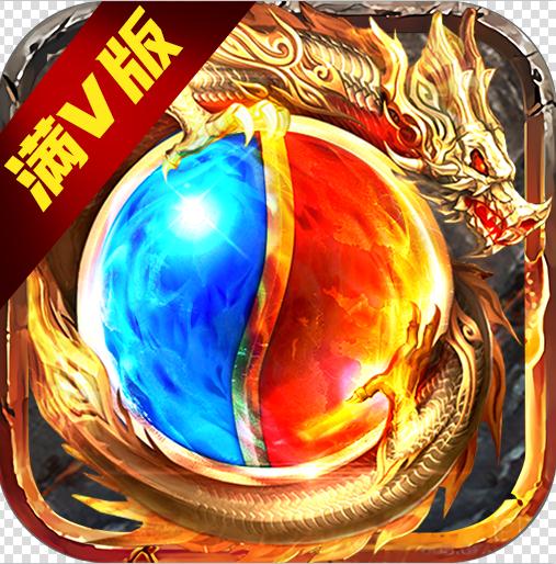 魔龍契約 v1.1.15 送千元真充版