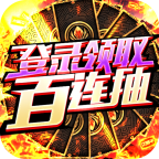 泰利的魔法旅途 v1.0 送百连抽版