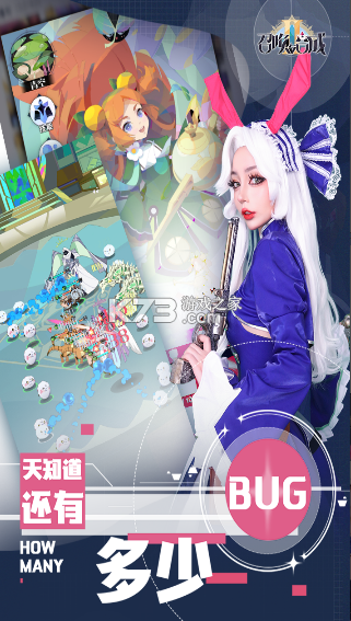 召喚與合成2 v2.2.00 2023最新版 截圖