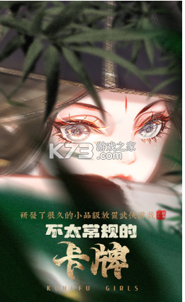 武娘外傳 v2.0 果盤版 截圖