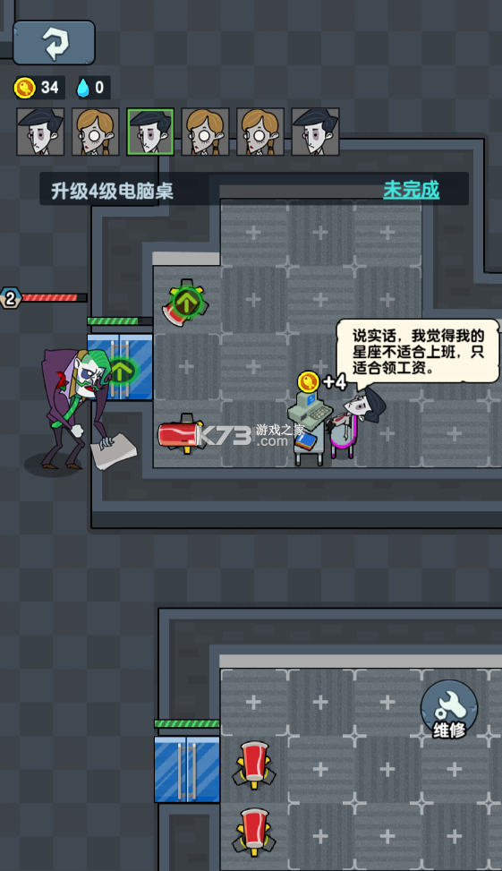 躺平摸魚之王 v1.0.3 游戲破解版 截圖