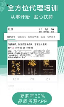 蟻家人 v4.1.3 app下載 截圖