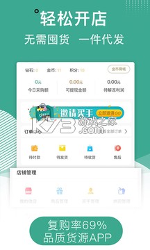 蟻家人 v4.1.3 app下載 截圖