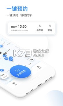 騎電單車 v3.36.0 app 截圖