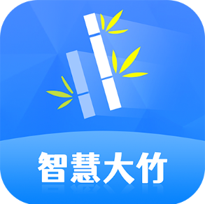 智慧大竹 v1.0.1 app