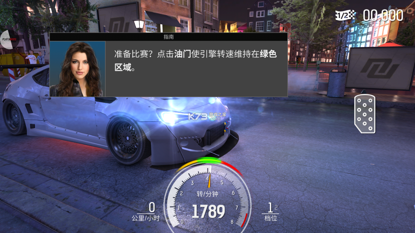 氮氣街頭賽車 v7.8.2 修改版破解版下載 截圖