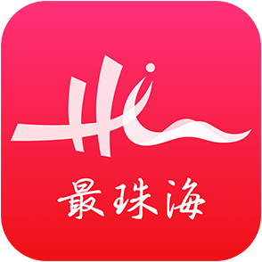 最珠海 v1.5.3 app下载安卓版