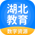 湖北教育 v5.0.9.4 app下載官方版