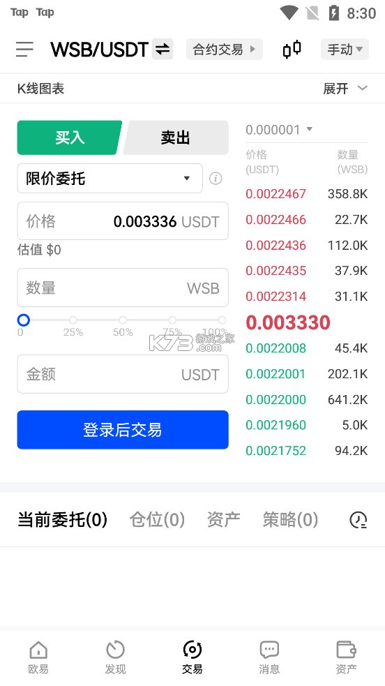 关于防范“数字人民币投资返现、有偿推广”等新型诈骗的风险提示OKX Casino - 专业USDT加密赌场，安全稳定，极速出款