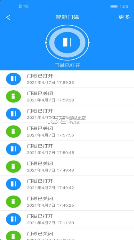 優(yōu)智云家 v1.10.5 app下載 截圖