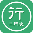 三门峡行 v3.0.0 app下载