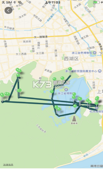 去看看旅行 v2.4.8 app 截圖