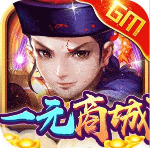 歡樂斗翻天送萬元真充卡版