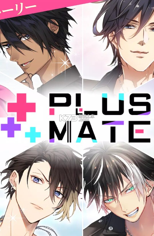 Plus Mate v1.0.0 游戲 截圖