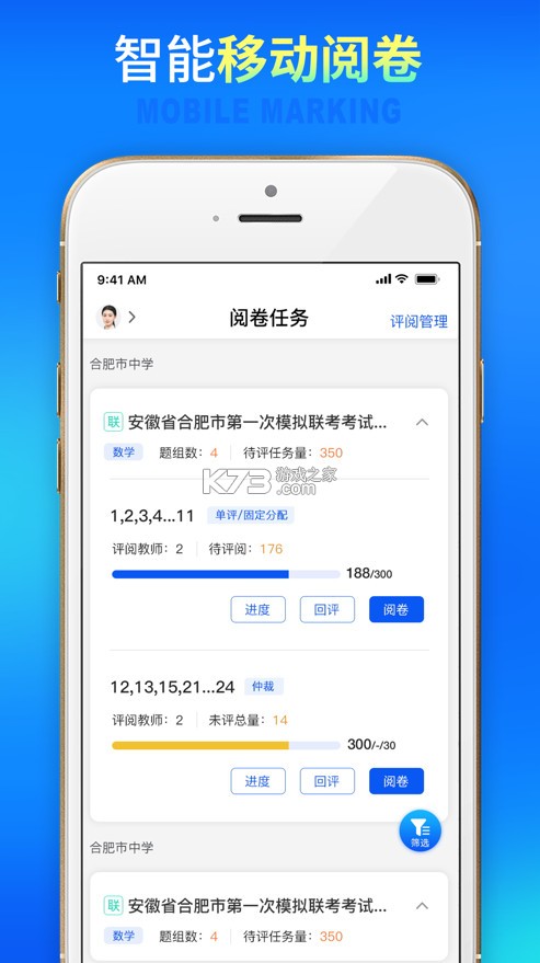 七天網(wǎng)絡(luò) v3.2.0 app下載安裝 截圖