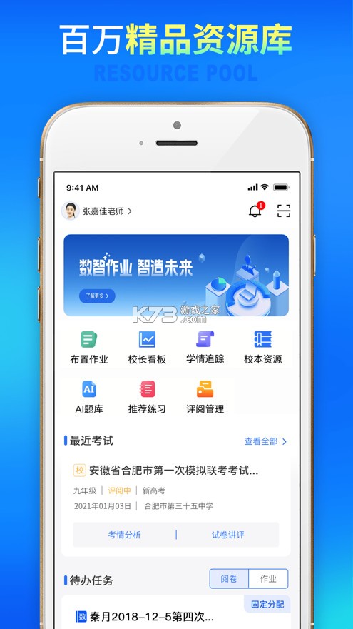 七天網(wǎng)絡(luò) v3.2.0 app下載安裝 截圖