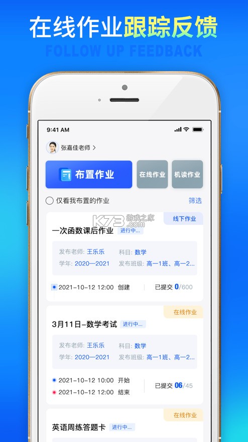 七天網(wǎng)絡(luò) v3.2.0 app下載安裝 截圖