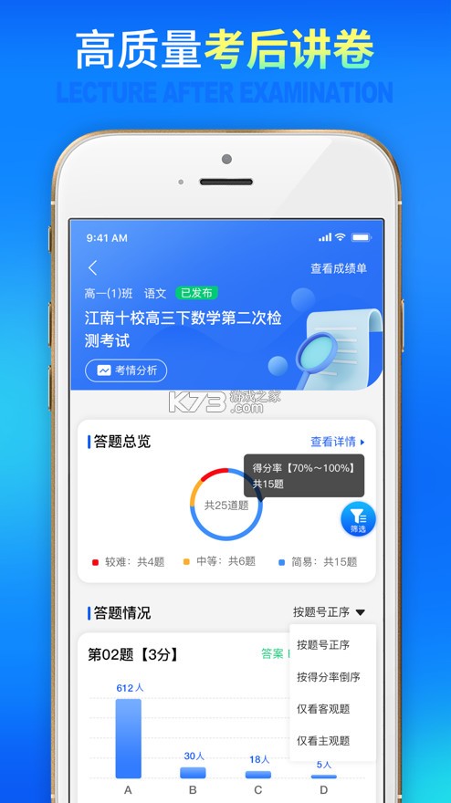 七天網(wǎng)絡(luò) v3.2.0 app下載安裝 截圖