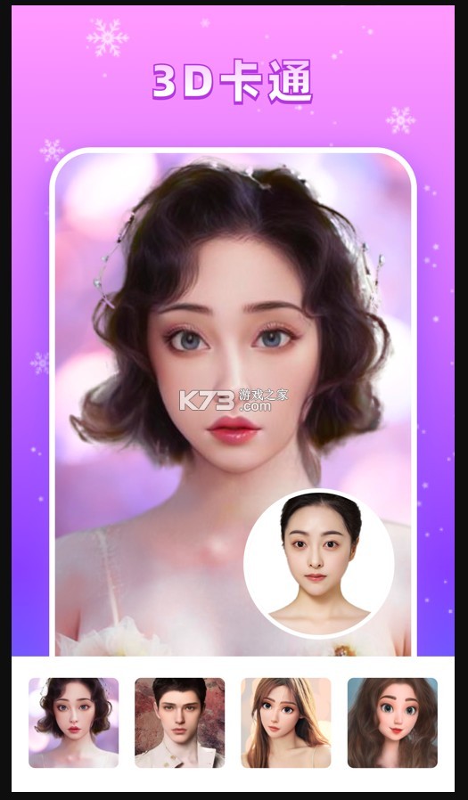 必美相機 v3.5.4 app 截圖