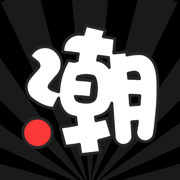 潮牌玩家 v1.1.2 app