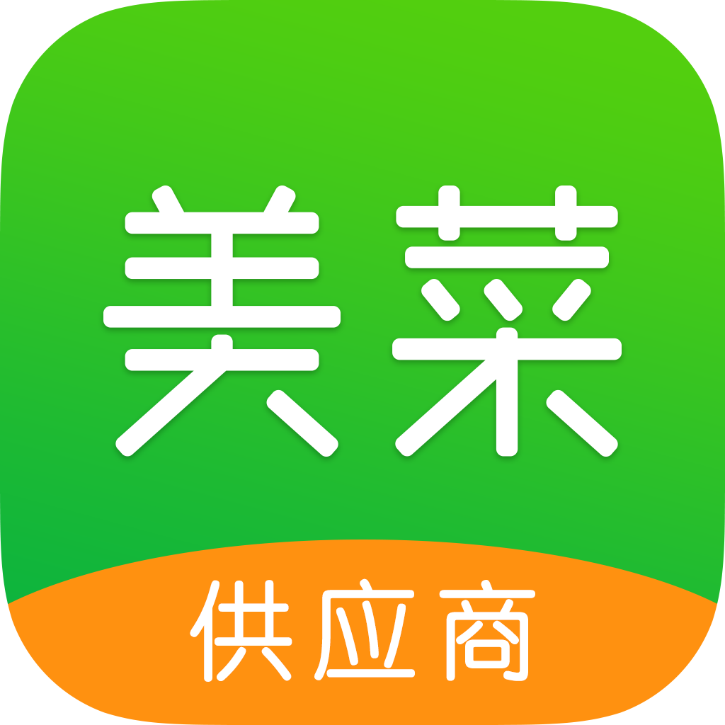 美菜供應(yīng)商 v4.26.2 app下載最新版