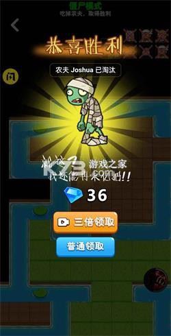 別惹農(nóng)夫 v2.1.28 官方版 截圖