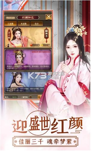 王者之心2 v2.0.0 送GM后臺版 截圖