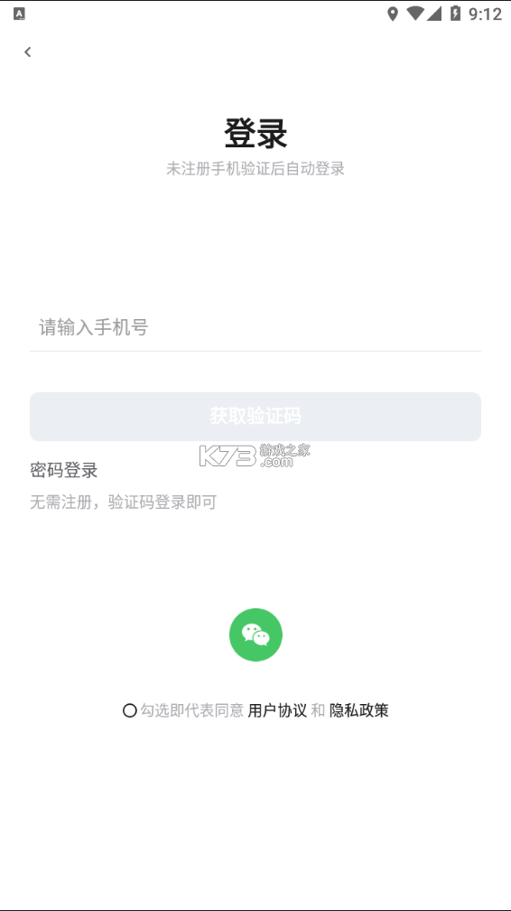 多多聚 v1.6.03 app下載 截圖