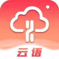 云语 v1.1.1 app下载