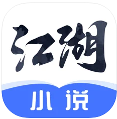 江湖小说 v2.7.4 app下载
