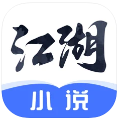 江湖小说 v2.6.4 app下载