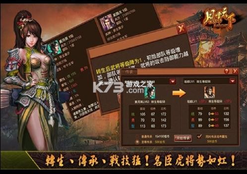 風(fēng)云天下online v4.85.301 游戲 截圖