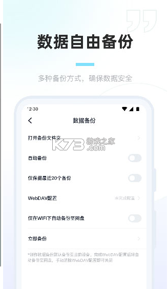 百靈創(chuàng)作 v0.5.0 APP 截圖