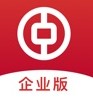 中行企业银行 v5.0.2 app下载