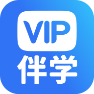 潭州课堂 v6.9.6 app(vip伴学)