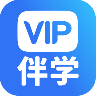 潭州課堂 v6.9.6 app(vip伴學)