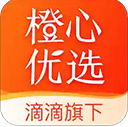 橙心优选 v3.1.6 下载app