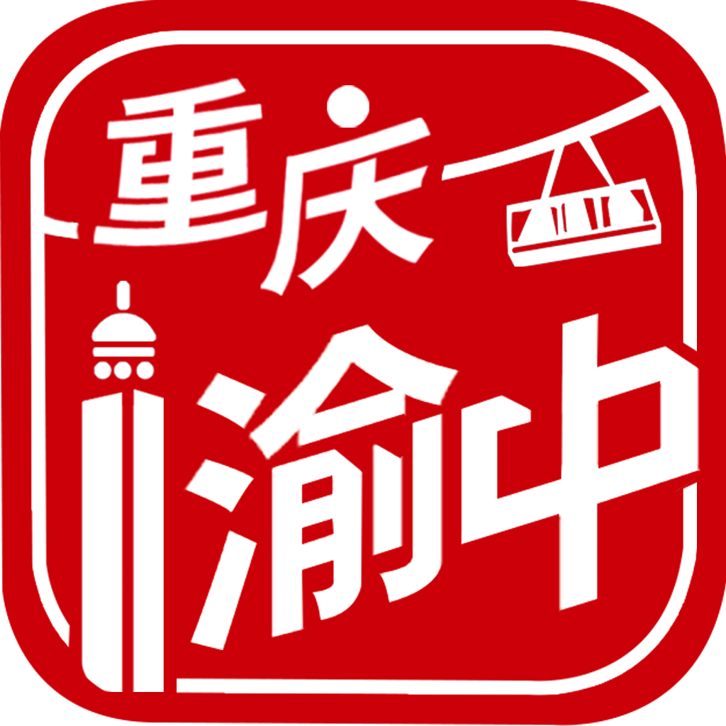 重庆渝中 v2.4.5 app下载