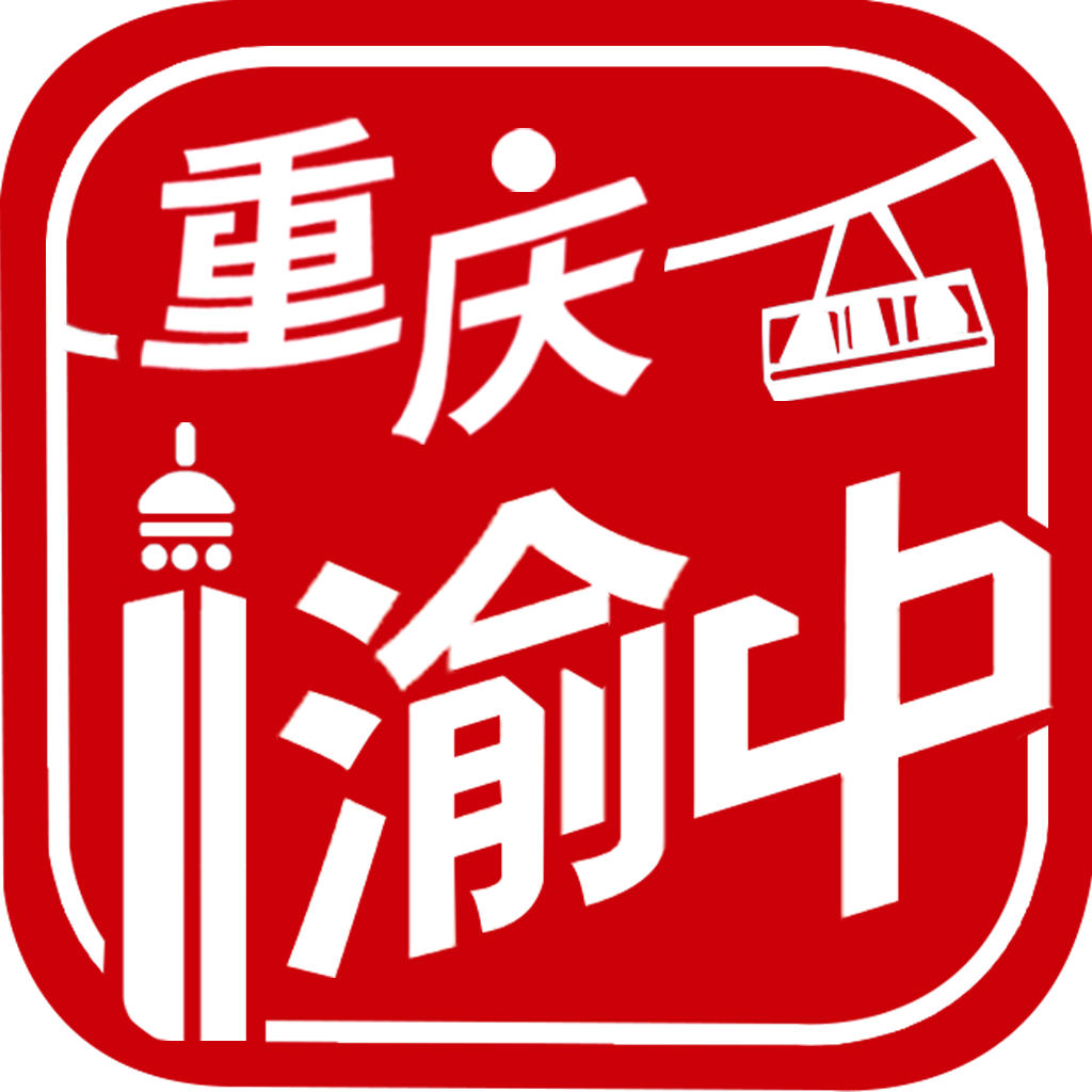 重庆渝中 v2.5.5 app下载