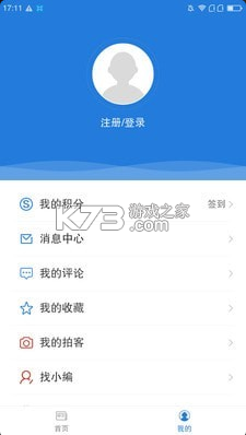 美麗敕勒川 v4.0.0 app 截圖