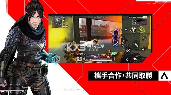 apex英雄 v1.3.672.590 手游港服官方版 截圖