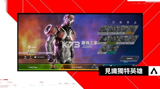 apex英雄 v1.3.672.590 手游港服官方版 截圖